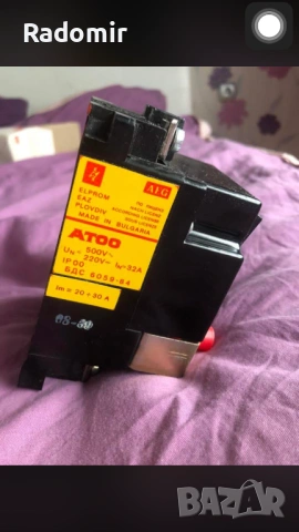 АТОО - 100 броя АТ00