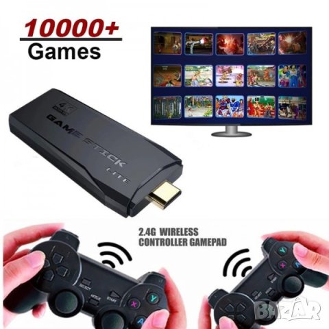 Безжична ретро конзола GAME STICK 4K HDMI - 10000 игри