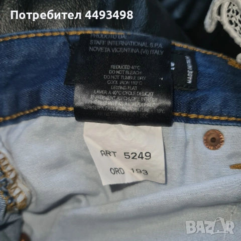 Тотална разпродажба-Унисекс къси дънки-DSQUARED 2-от220лв, снимка 10 - Дънки - 53478762