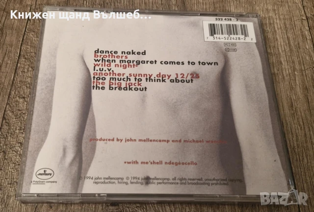 Компакт Дискове - Поп - Рок: John Mellencamp - Dance Naked, снимка 2 - CD дискове - 50727337