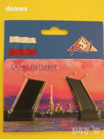 Автентичен 3D магнит от Санкт Петербург, Русия-серия-5, снимка 3 - Колекции - 42436306