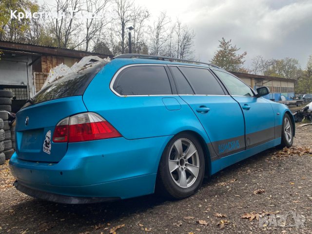 БМВ Е61 2.5 БЕНЗИН 218кс. на части, снимка 3 - Части - 34778009