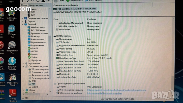 Lenovo ThinkCentre M910A (i5-7500,8GB,256+500GB,DVD,COM,180W), снимка 8 - Работни компютри - 52927637
