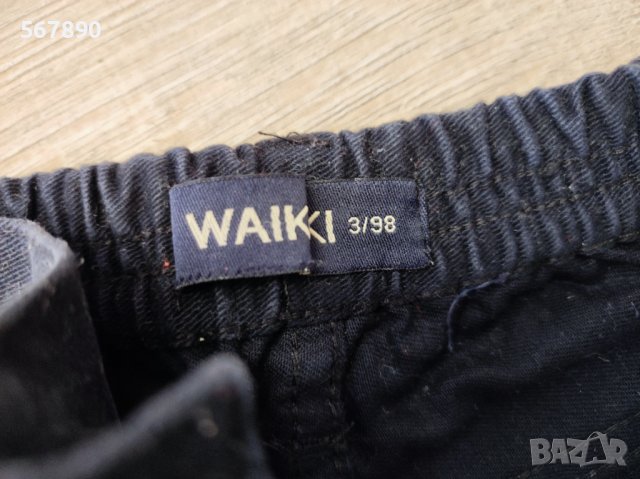 Джинси LC Waikiki , снимка 4 - Детски панталони и дънки - 42481154