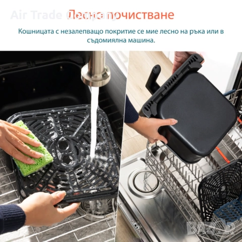 Фритюрник с горещ въздух Cosori Dual Blaze Еър фрайър CAF-P681S, XXXL 6.4L, черен, снимка 9 - Фритюрници - 51680338