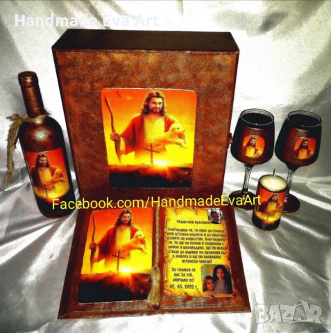 Подарък за Кръстници- Състарена Книга с икона/ снимка и поздрав по желание , снимка 12 - Подаръци за кръщене - 39962326