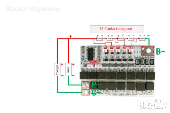 Продавам BMS защитна платка за Li-ion батерии 3s / 4s / 5s 80A, снимка 5 - Друга електроника - 39140579