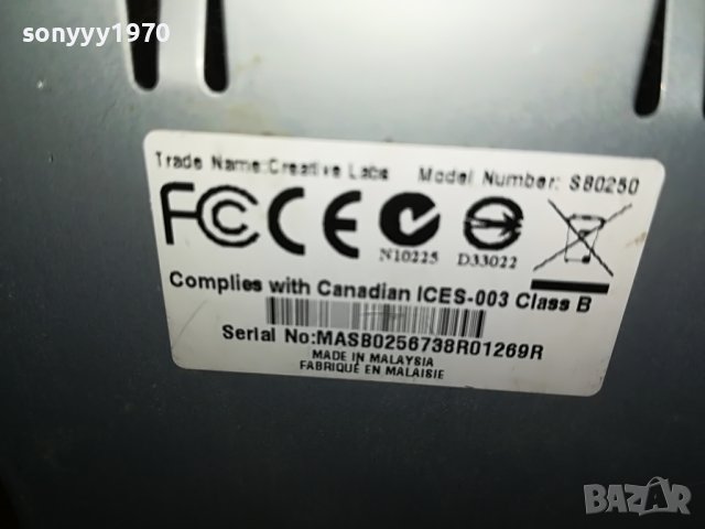 CREATIVE 1505231523, снимка 2 - Други - 40710261