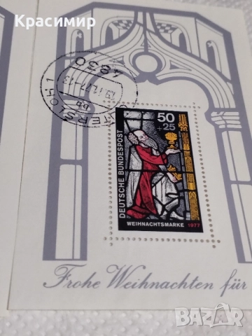 Германия Пощенски блок 1977 г., снимка 2 - Филателия - 52345369
