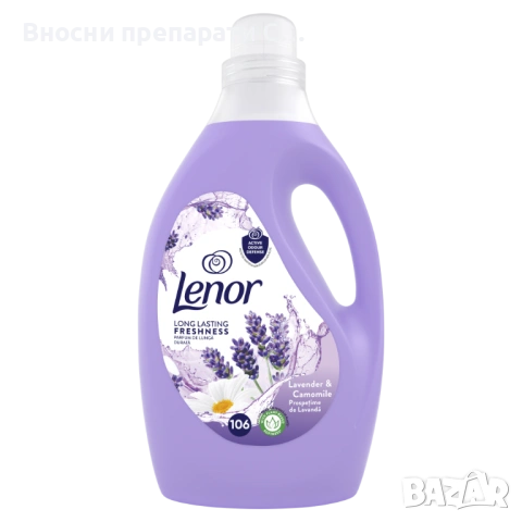 Lenor Lavender&Chamomile омекотител 2,6 л, 106 пранета