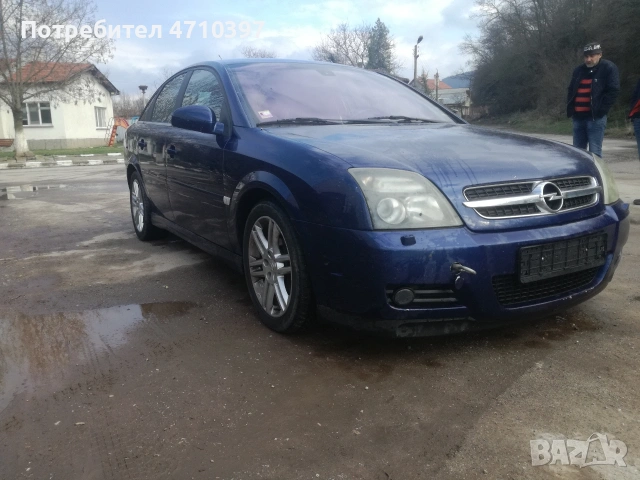 Опел Вектра С на части, снимка 2 - Автомобили и джипове - 53128231