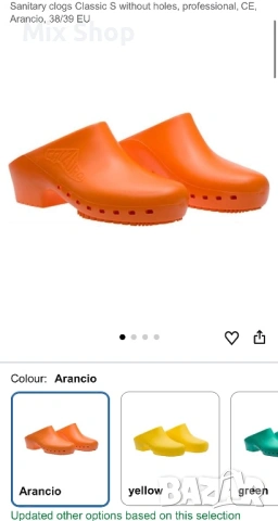 Celzuro, санитарни чехли unisex, снимка 6 - Други - 53369309