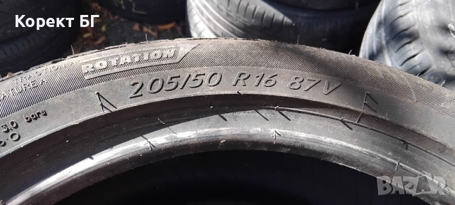Гуми 205 50 16 Таурус Taurus 4 броя. Нов внос. Като нови! , снимка 11 - Гуми и джанти - 51816176