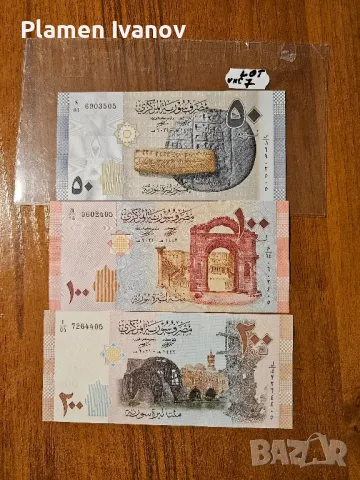 Банкноти от цял свят със цени върху тях - Лот Арабски свят - Част 2 ра, снимка 5 - Нумизматика и бонистика - 49407348