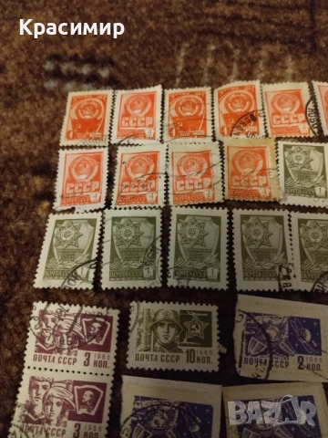 Пощенски марки СССР , снимка 8 - Филателия - 51826702