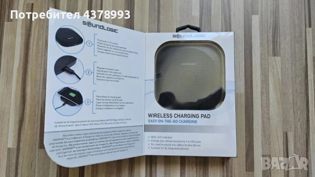 безжично зарядно, снимка 2 - Безжични зарядни - 50755496