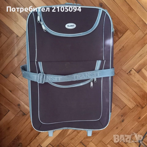 Куфар - 40 литра