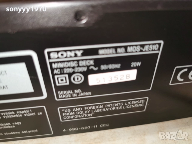 minidisc sony-КОЛЕДНА ЦЕНА 165ЛВ 2312252010, снимка 7 - Декове - 52887135