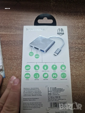 Адаптер Hoco HB14 HUB Type C USB, снимка 2 - USB кабели - 53567337