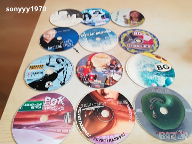 ЦД-ТА Х 45ЛВ ЗА БР 1703231704, снимка 2 - CD дискове - 40037057
