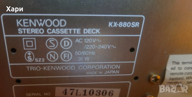 Касетен дек Kenwood KX-880SR, снимка 9 - Декове - 52449011