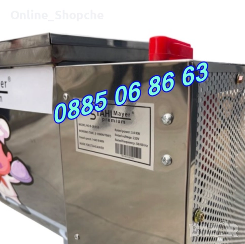 Електрическа бъркалка за кайма 15 кг, бъркалка за месо и тесто, снимка 5 - Друго търговско оборудване - 52098424