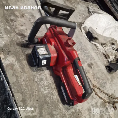 Резачка на батерия 