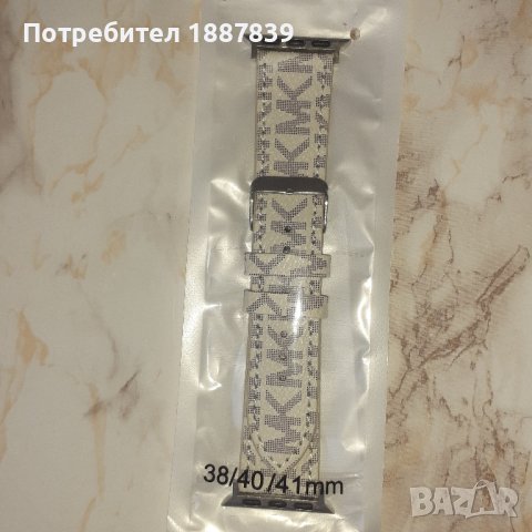 Продавам каишка MK за часовник смартфон, снимка 1 - Дамски - 42637107