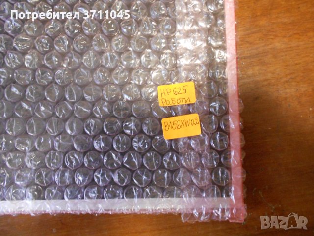 Матрици за лаптоп, снимка 12 - Други - 41226735