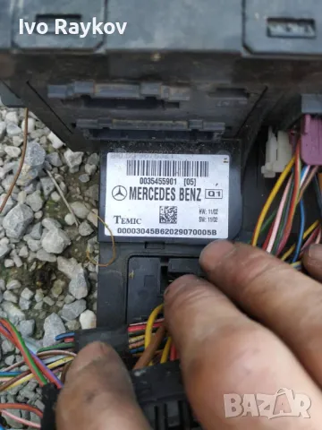 Сам , SAM модул за мерцедес Е класа W211 0035455901