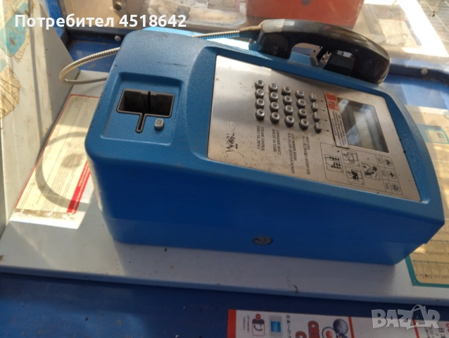 Стар уличен телефон с фонокарти Булфон и Бетком, антикварни и старинни предмети, фонокарти., снимка 11 - Антикварни и старинни предмети - 53658188