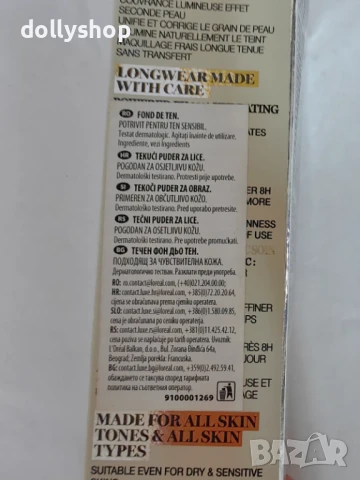 Фондьотен Lancome 230W - Care&Glow - Оригинален продукт, закупуван от Sephora 30ml, снимка 5 - Декоративна козметика - 51151635
