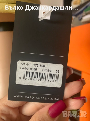 Шапка федора Capo Austria, нова с етикет, размер 56, снимка 3 - Шапки - 53095894