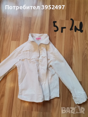 Дрехи , снимка 13 - Други - 51454703