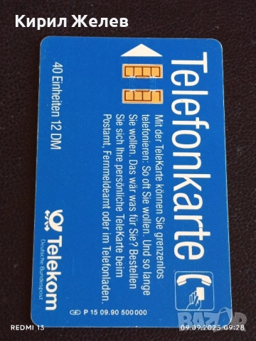 Три фонокарти КУБА, ГЕРМАНИЯ, ХЪРВАТИЯ редки за КОЛЕКЦИЯ ДЕКОРАЦИЯ 37344, снимка 6 - Колекции - 51649089