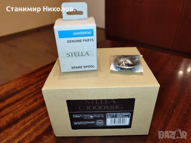 Smith Boron,Yamaga Blanks Wizy 710,Twin Power XD C3000HG,Shimano 22 Stella 1000,C2500S,C3000MHG., снимка 6 - Такъми - 54986716