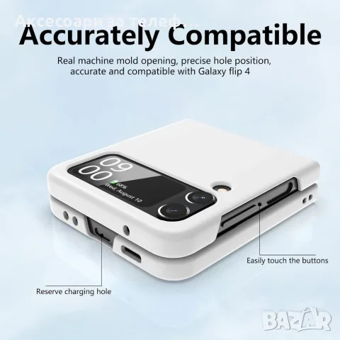 Samsung Z flip 7 Силиконови кейсове различни цветове, снимка 7 - Калъфи, кейсове - 55933817