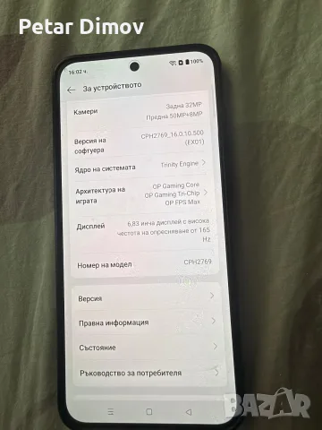 Телефон One Plus 15r 512 gb, снимка 3 - Телефони с две сим карти - 56381335