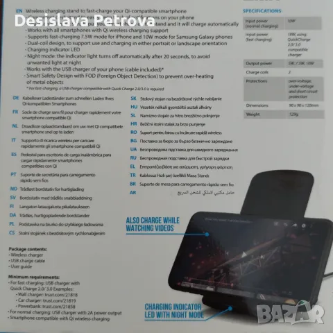 Чисто ново безжично зарядно Съвместимо с Samsung , снимка 2 - Резервни части за телефони - 48329556
