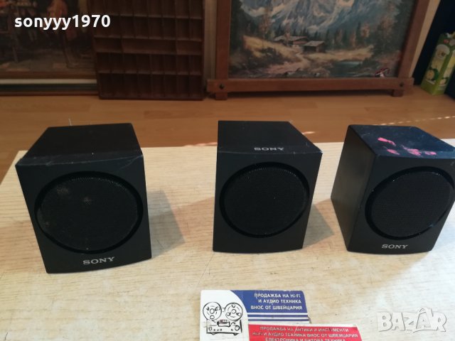 SONY-3БР ВНОС ГЕРМАНИЯ 0111211840, снимка 8 - Тонколони - 34659417