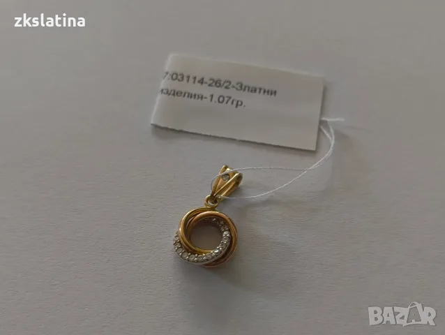 *** Уникална *** Златна висулка 14к 1.07гр, снимка 3 - Колиета, медальони, синджири - 55898757