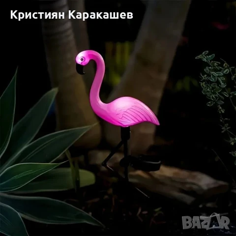 Соларни градински лампи "Фламинго" – 3бр в комплект, снимка 5 - Соларни лампи - 50905122