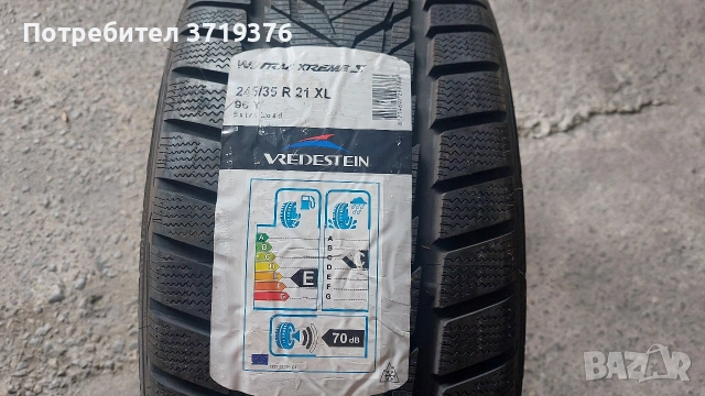 Нова зимна гума 245 35 21 Vredestein един брой 