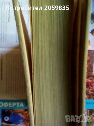 Стара немска книга за шах Moderne shachtheorie oт Ludek Pachman, снимка 5 - Енциклопедии, справочници - 41394994