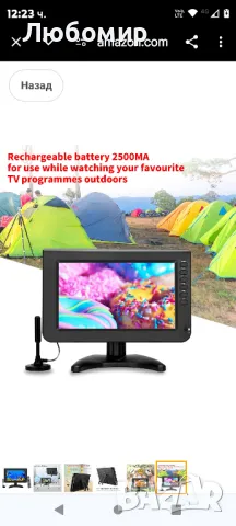 10,1-инчов преносим телевизор, батерии, 720P екран, телевизор с антена и ATSC цифров тунер, HDMI

, снимка 6 - Телевизори - 48432095