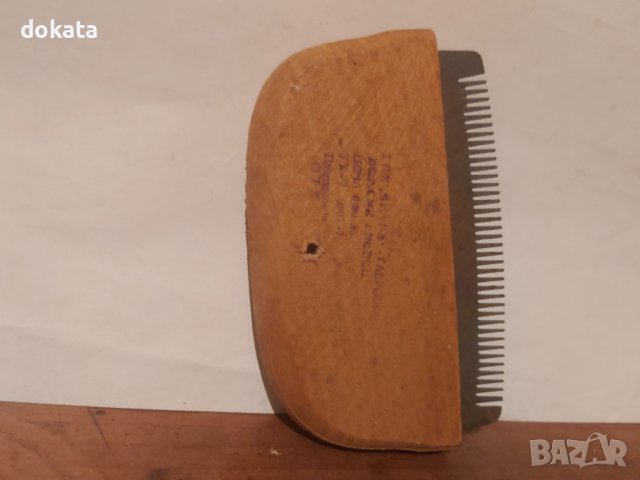 Стар волски,конски гребен от соцa - нов.