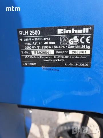 дробилка за клони , снимка 4 - Градинска техника - 50396412