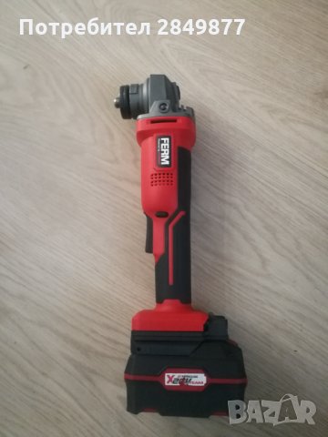 Адаптер - преходник от батерия Parkside x20 към FERM, снимка 5 - Винтоверти - 35927865