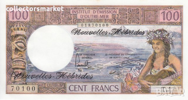 100 франка 1970-1981, Нови Хебриди