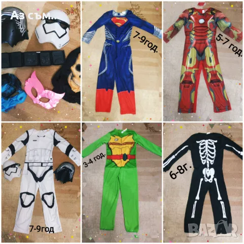 Карнавални костюми и аксесоари , снимка 2 - Други - 48493284